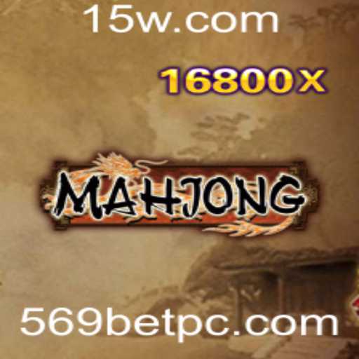 Descubra o Fascinante Mundo do Mahjong com 569BET